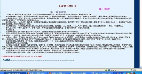 一清二楚不遮不挡全过程视频